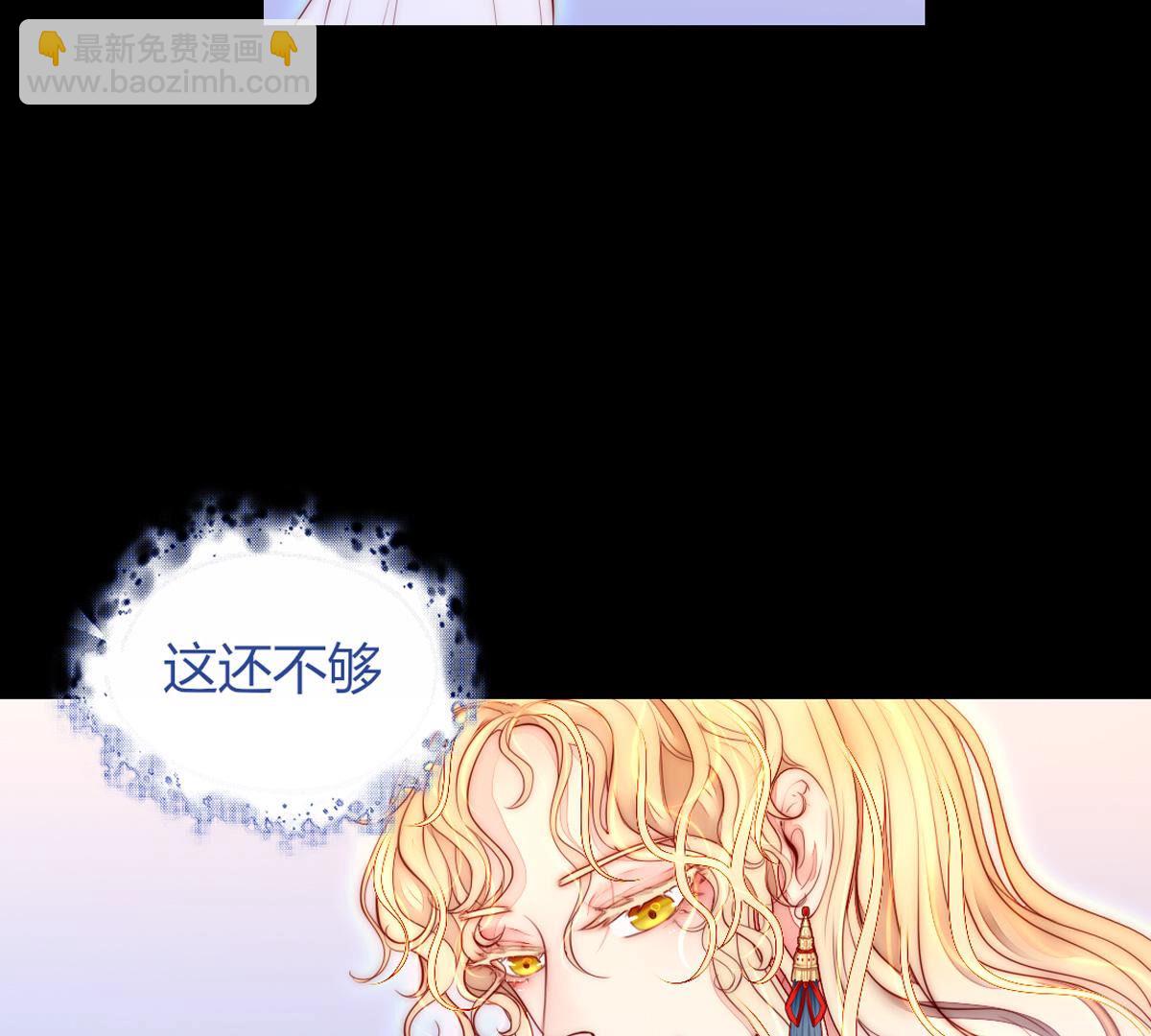 第71话：你也配带我走？(1/2)-第72话