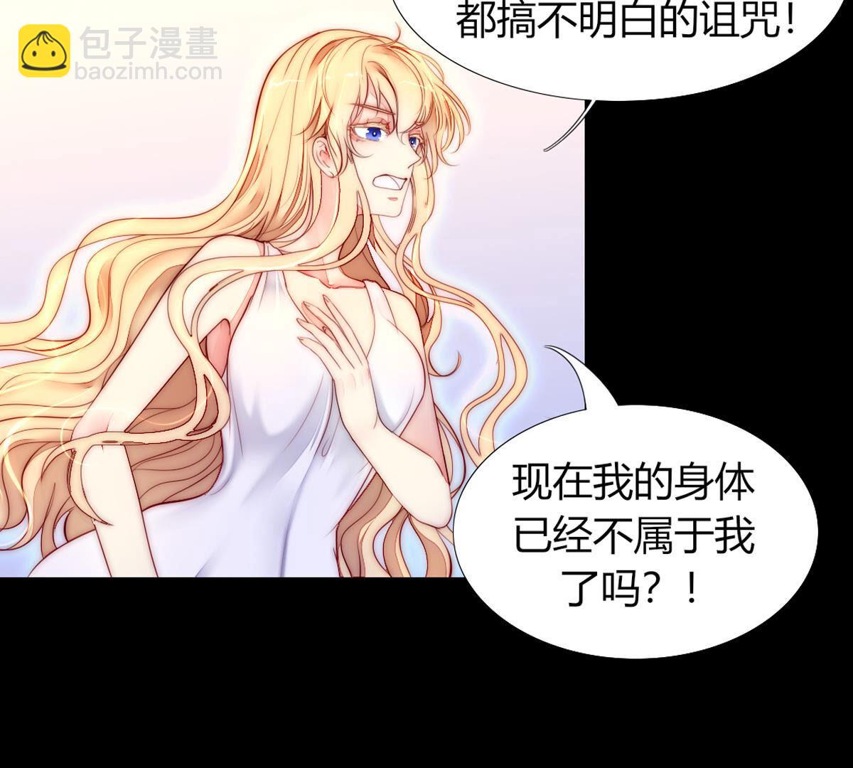 第71话：你也配带我走？(1/2)-第72话