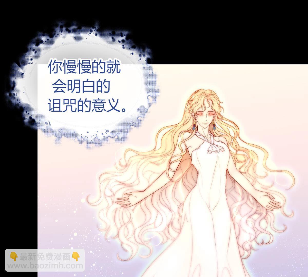 第71话：你也配带我走？(1/2)-第72话