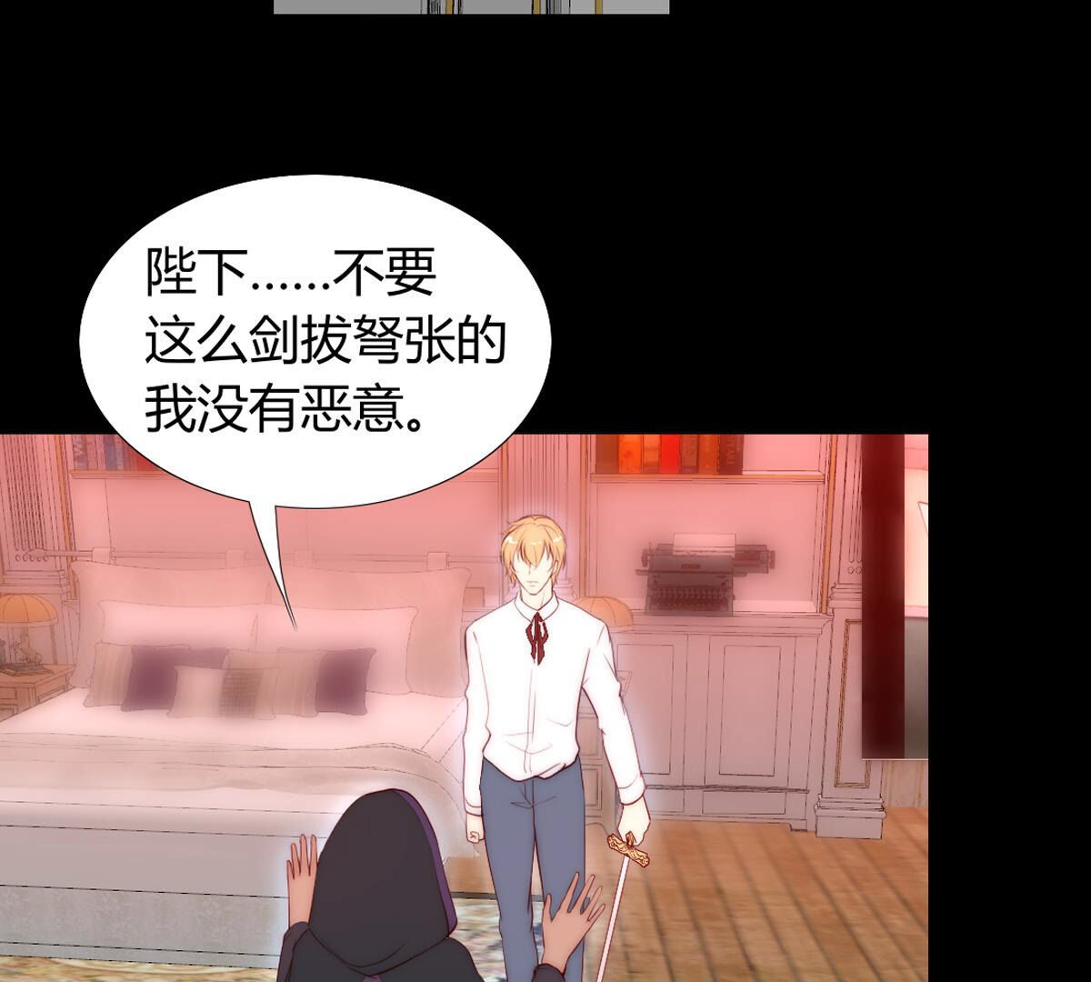 第71话：你也配带我走？(1/2)-第72话