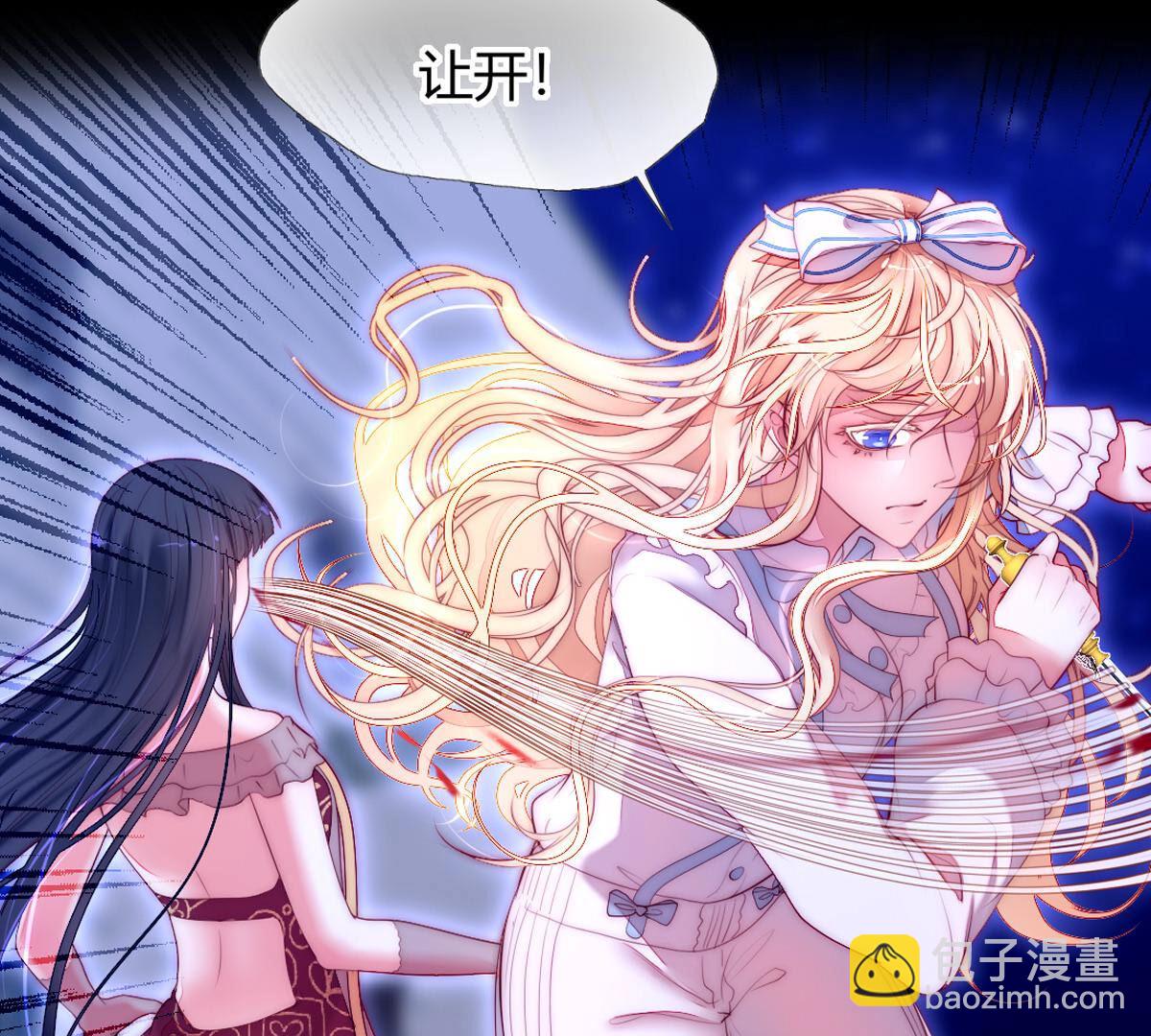 第71话：你也配带我走？(1/2)-第72话