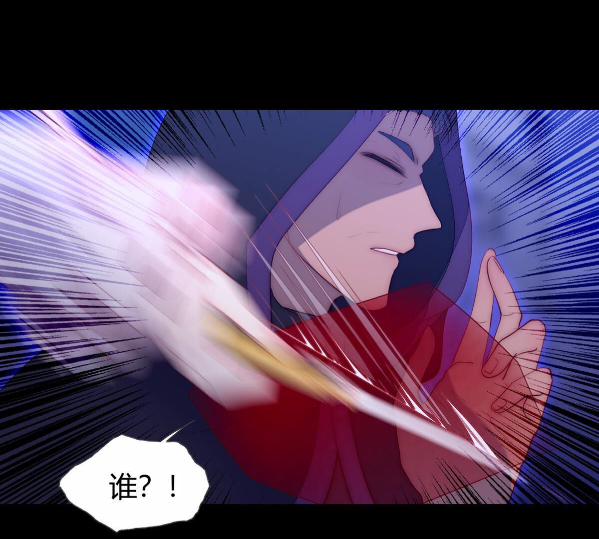 第73话：我就是裴依(1/2)-第74话