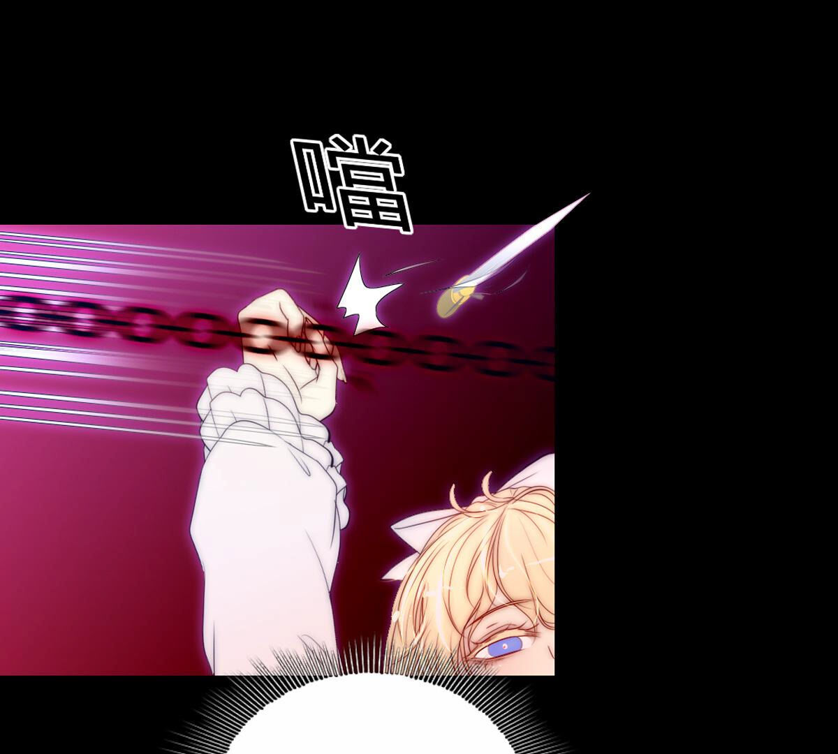 第73话：我就是裴依(1/2)-第74话