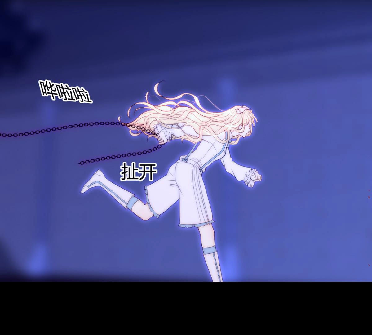 第73话：我就是裴依(1/2)-第74话