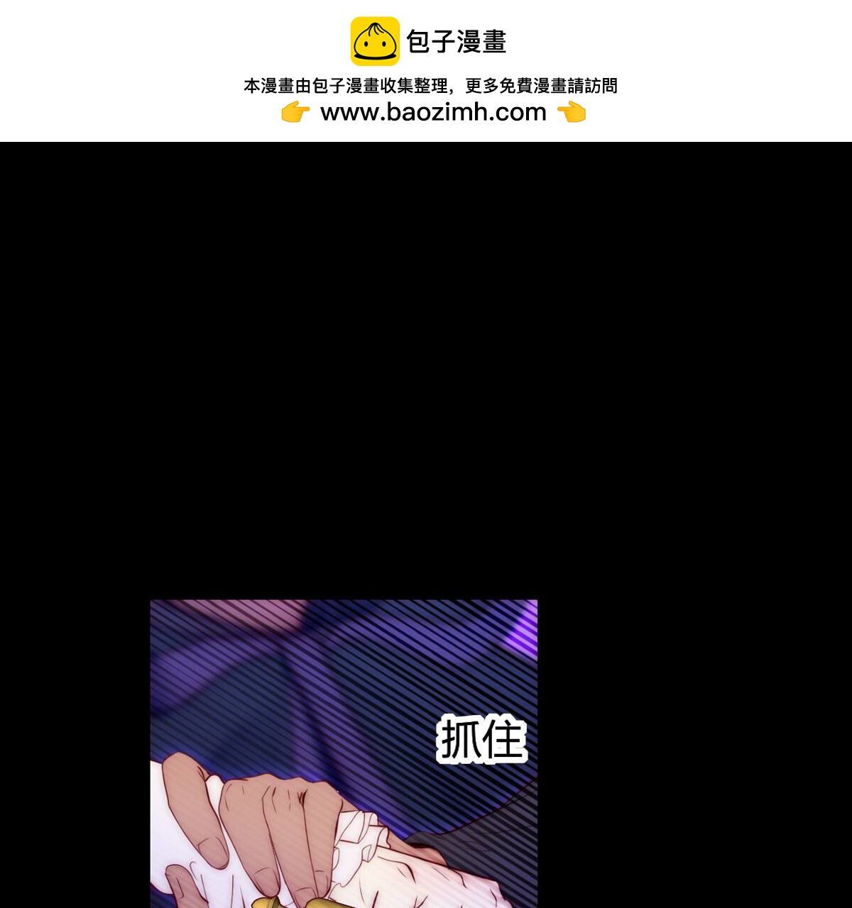 第73话：我就是裴依(1/2)-第74话