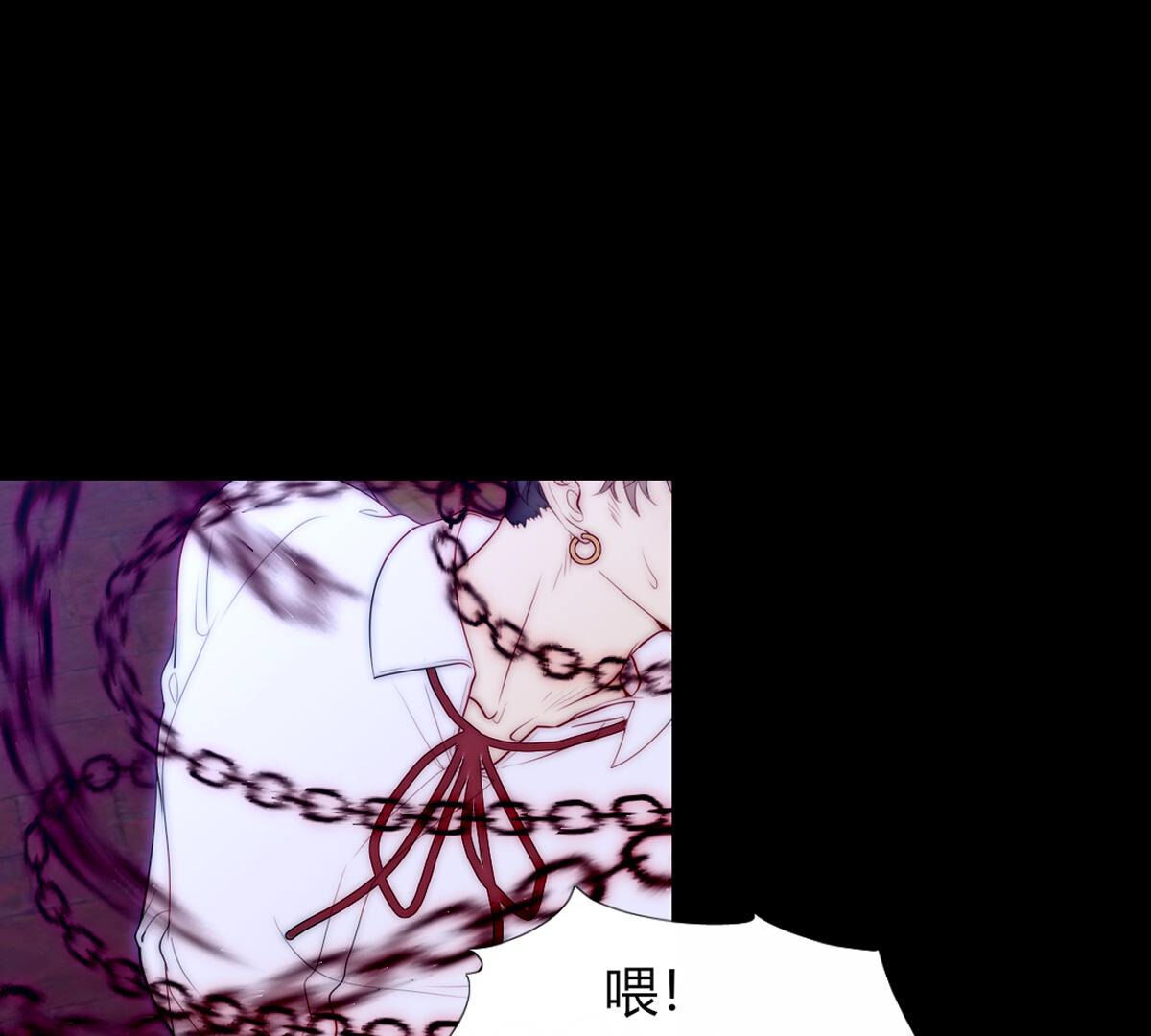 第73话：我就是裴依(1/2)-第74话