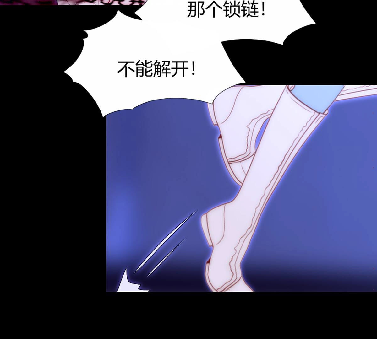 第73话：我就是裴依(1/2)-第74话