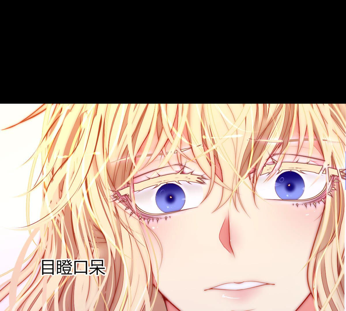 第73话：我就是裴依(1/2)-第74话