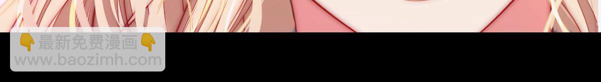 第73话：我就是裴依(1/2)-第74话