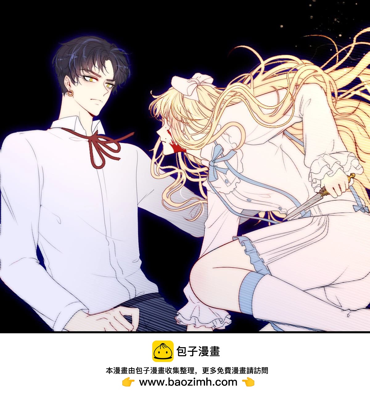 第73话：我就是裴依(1/2)-第74话