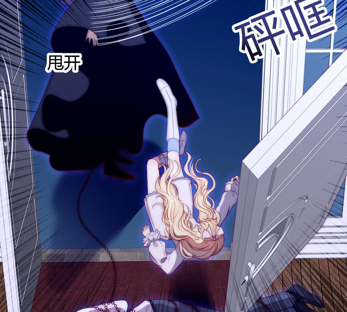 第73话：我就是裴依(1/2)-第74话