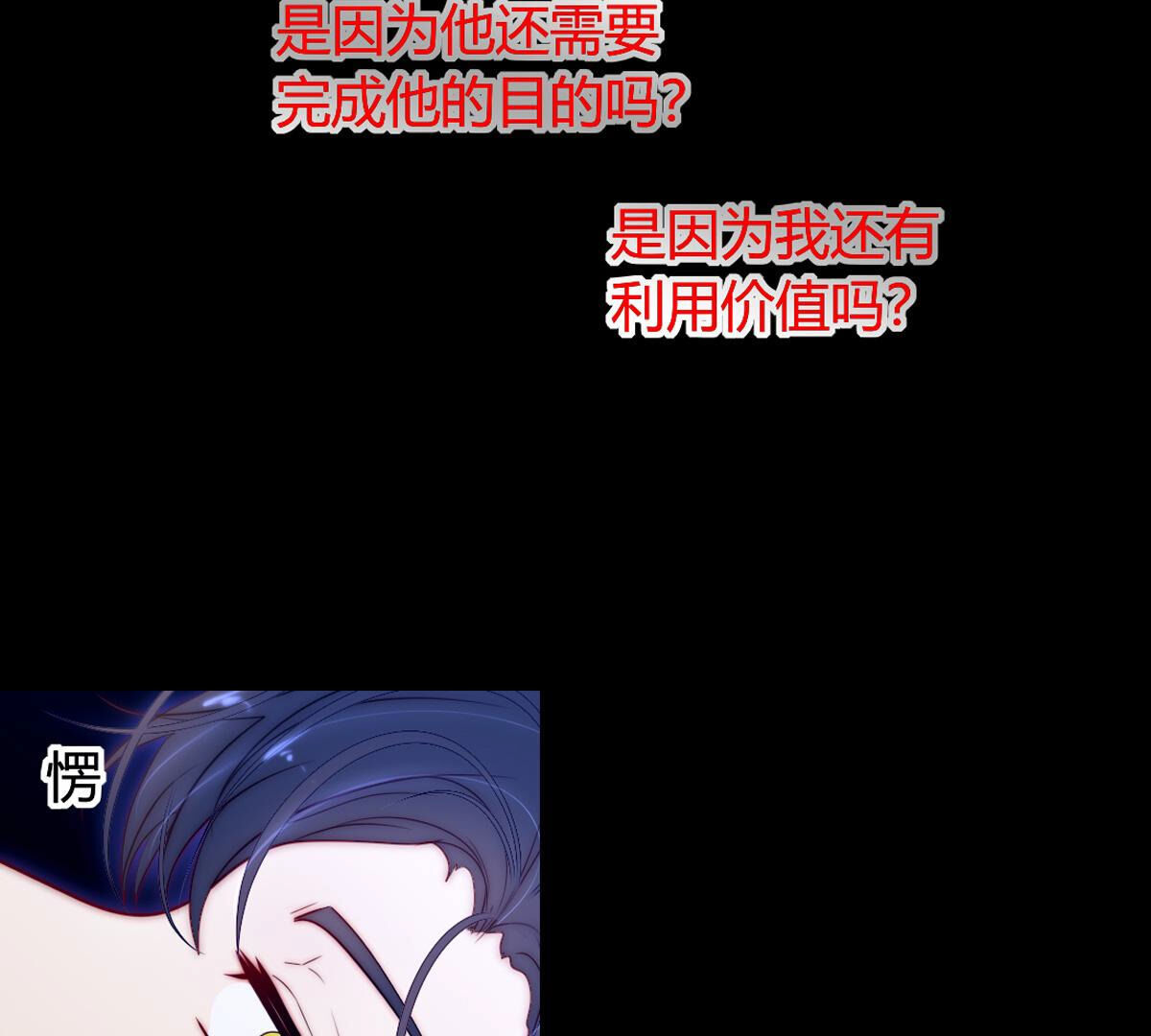 第75话：你也是为了使命而诞生(1/2)-第76话