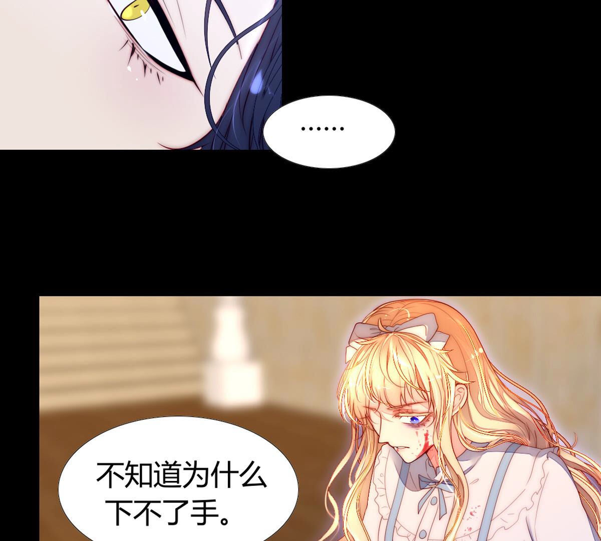 第75话：你也是为了使命而诞生(1/2)-第76话