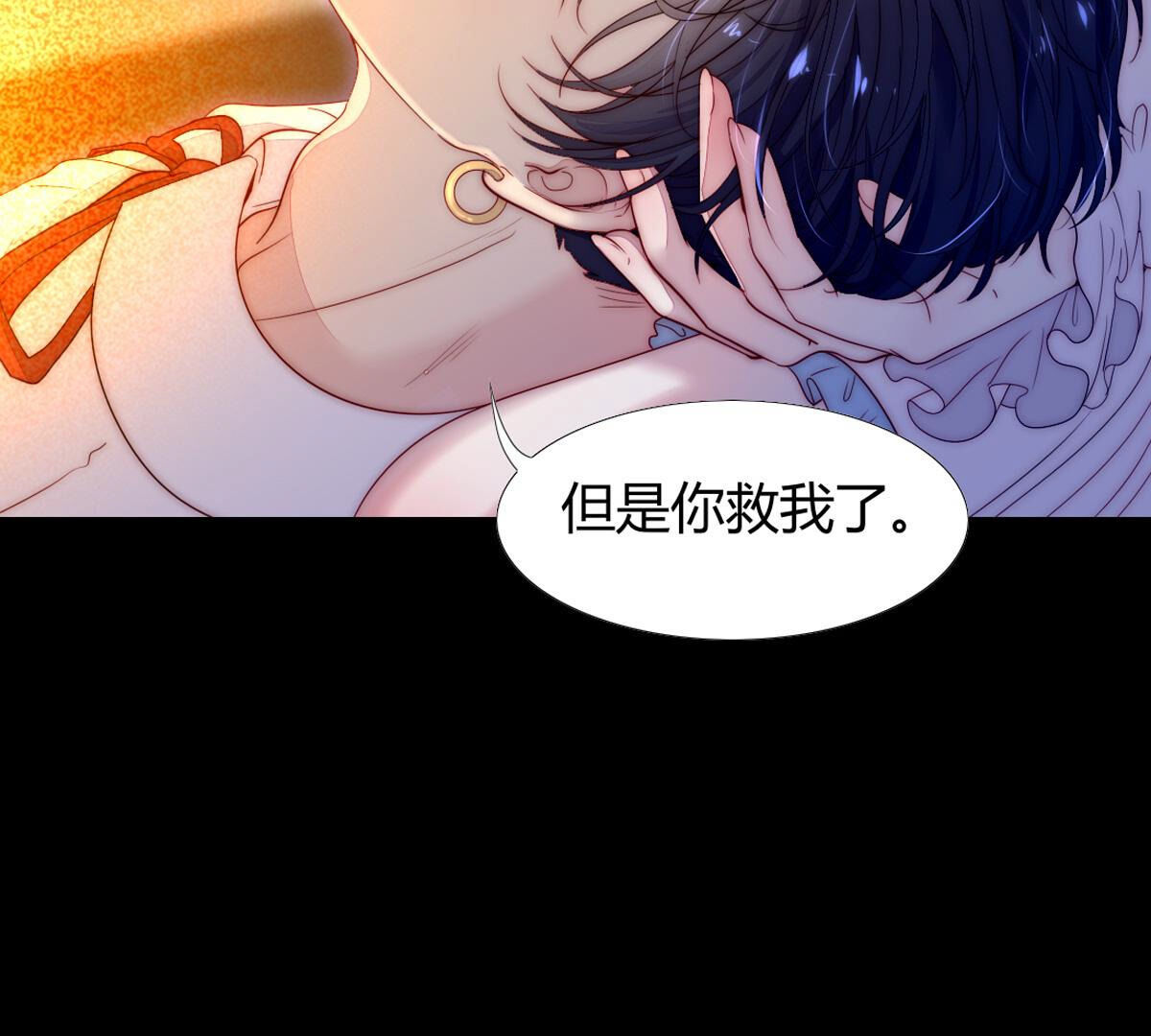 第75话：你也是为了使命而诞生(1/2)-第76话