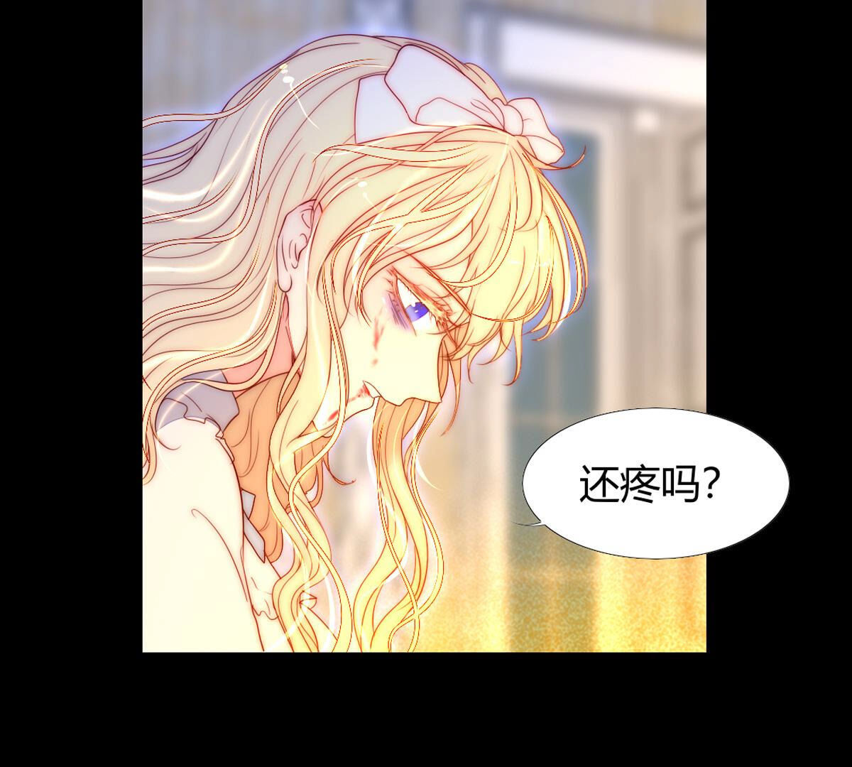 第75话：你也是为了使命而诞生(1/2)-第76话