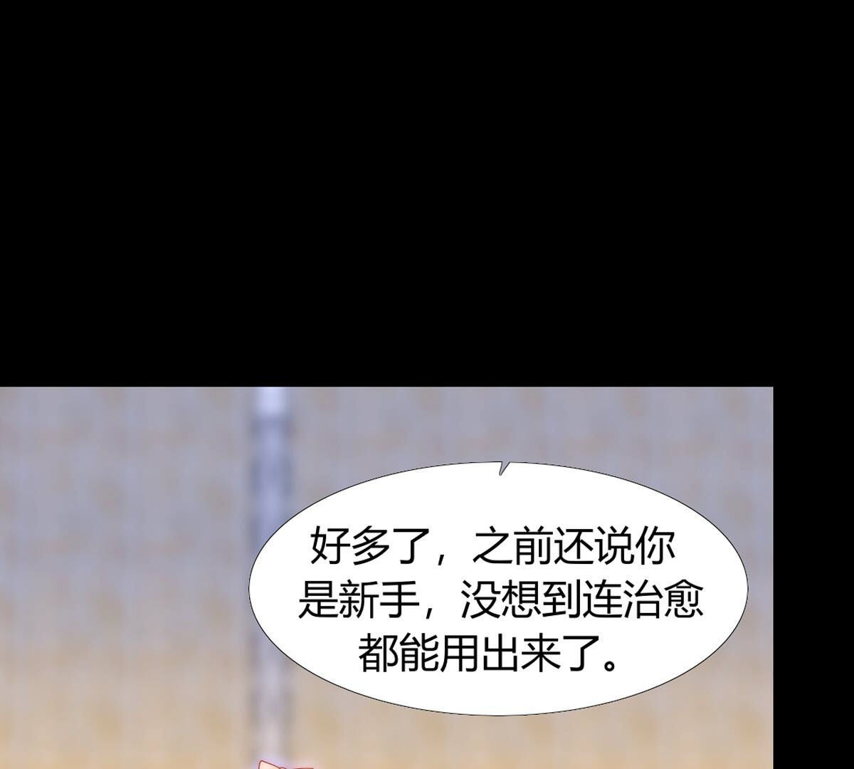 第75话：你也是为了使命而诞生(1/2)-第76话