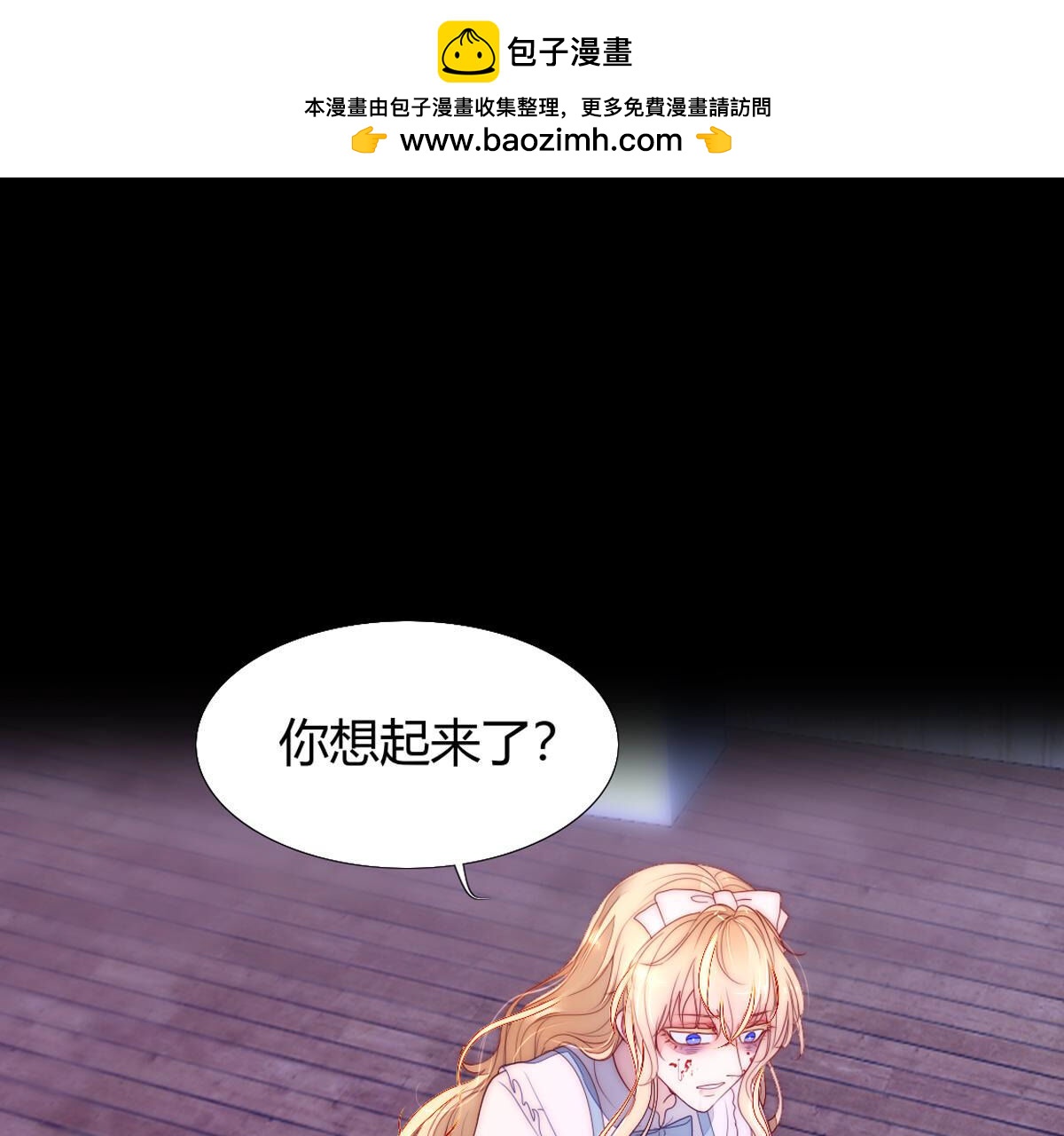 第75话：你也是为了使命而诞生(1/2)-第76话