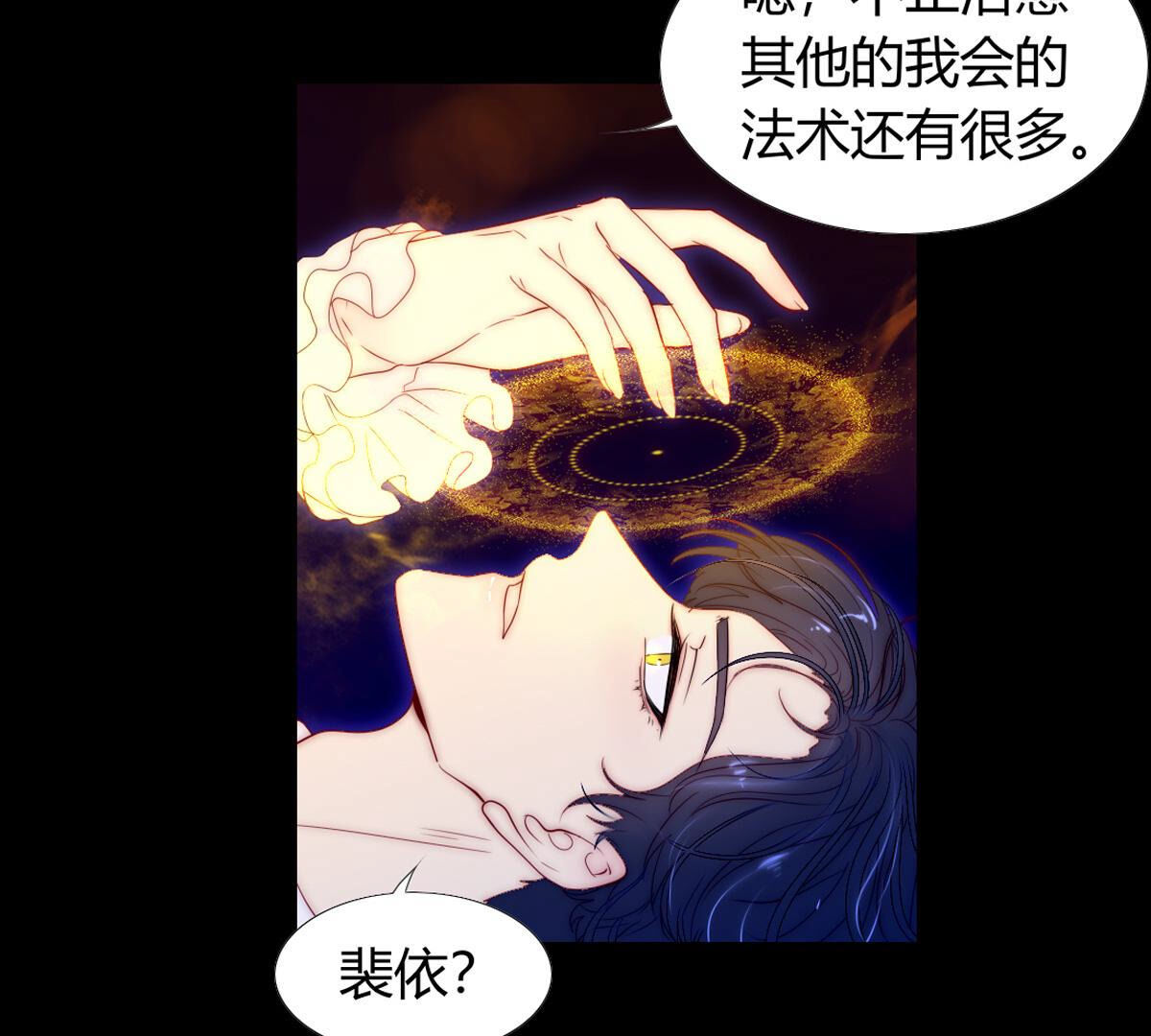 第75话：你也是为了使命而诞生(1/2)-第76话