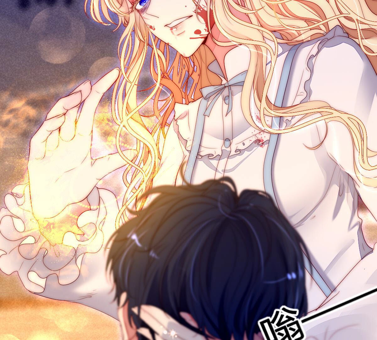 第75话：你也是为了使命而诞生(1/2)-第76话