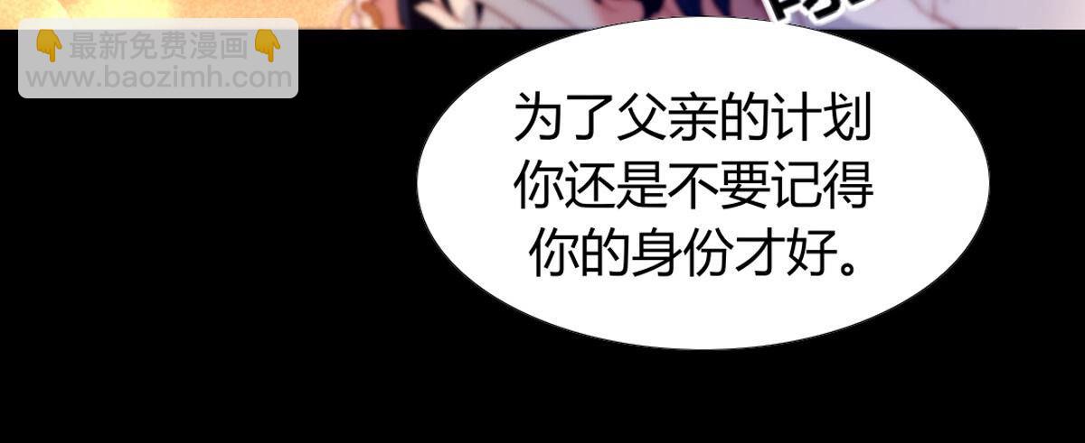 第75话：你也是为了使命而诞生(1/2)-第76话