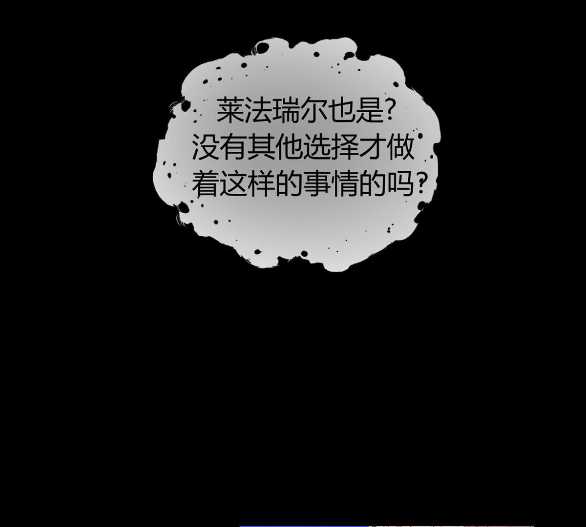 第75话：你也是为了使命而诞生(1/2)-第76话