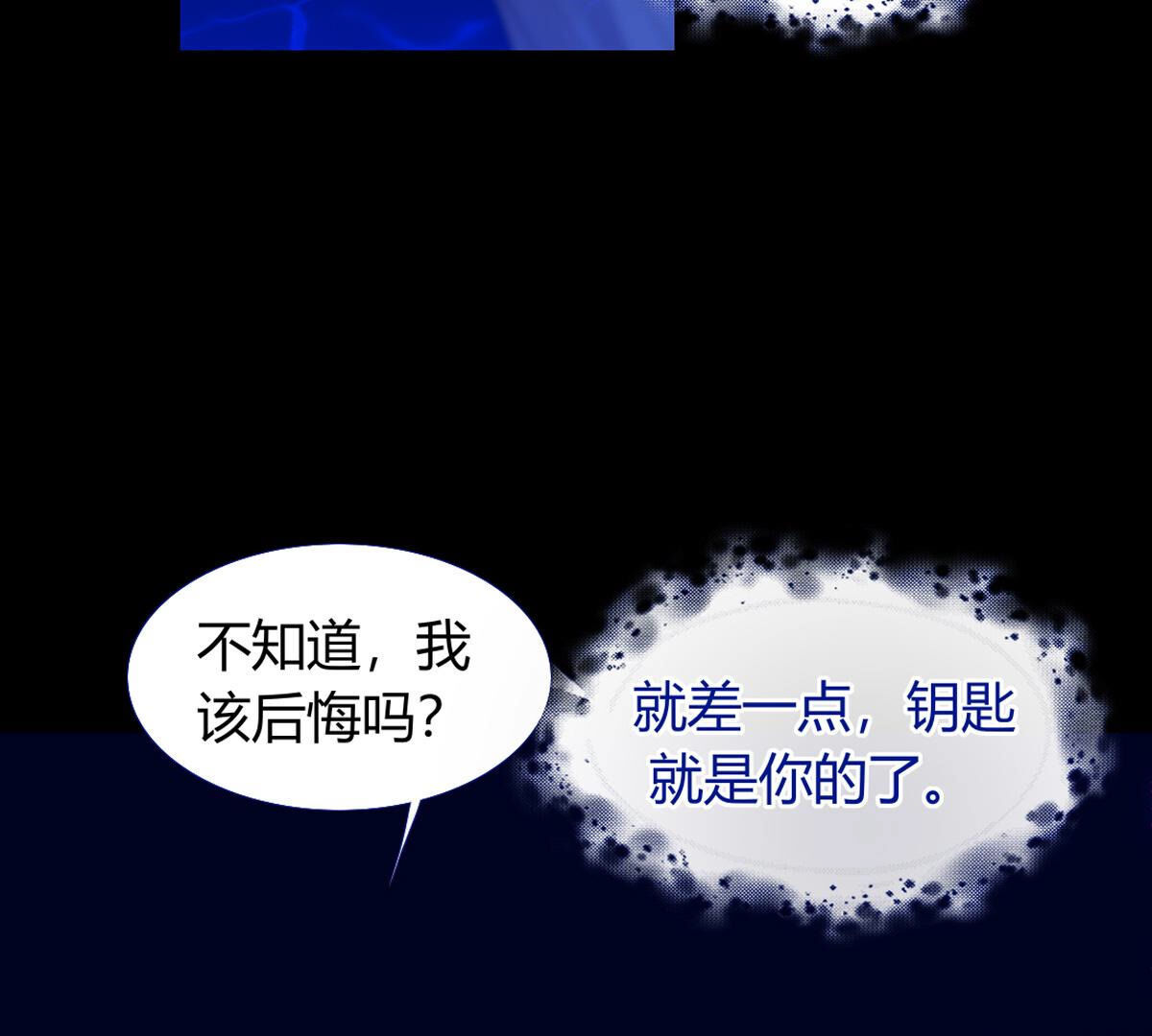 第75话：你也是为了使命而诞生(1/2)-第76话