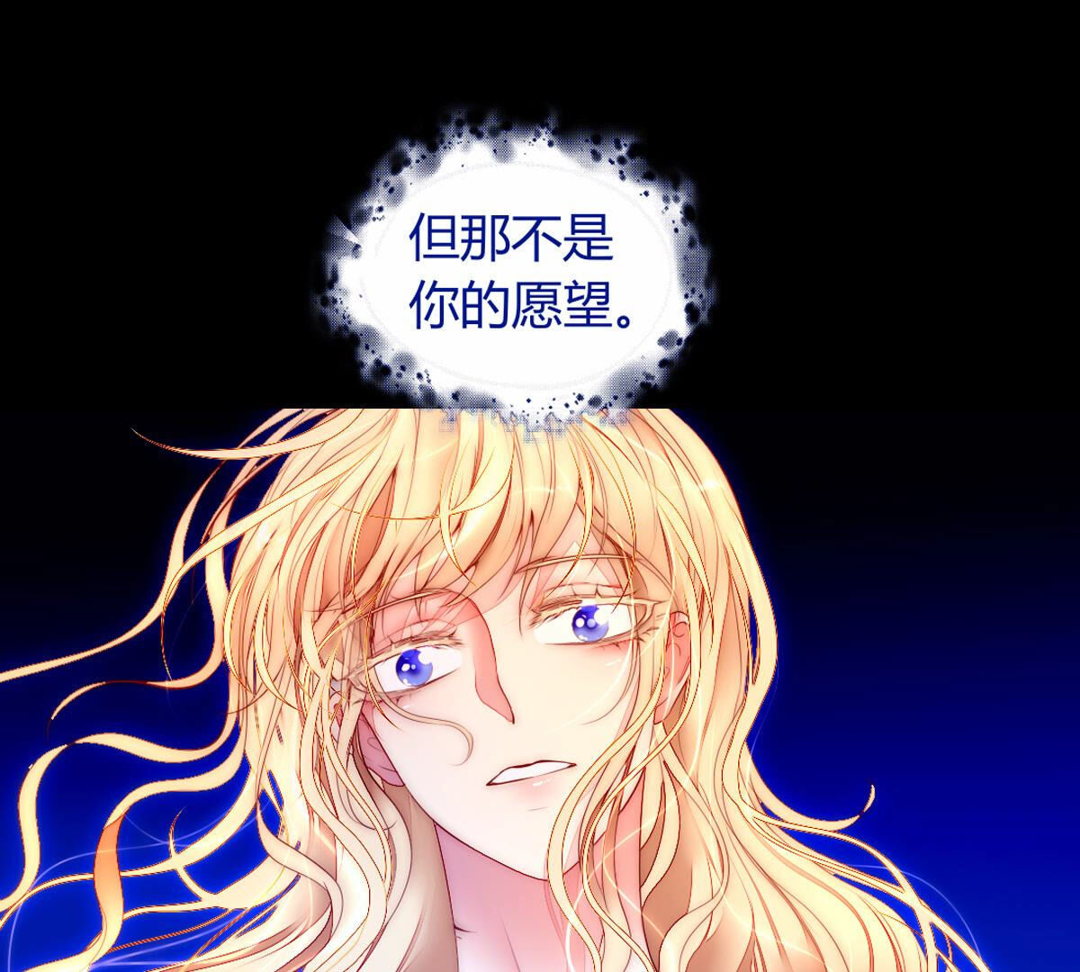 第75话：你也是为了使命而诞生(1/2)-第76话