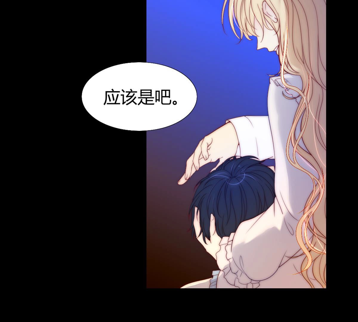 第75话：你也是为了使命而诞生(1/2)-第76话