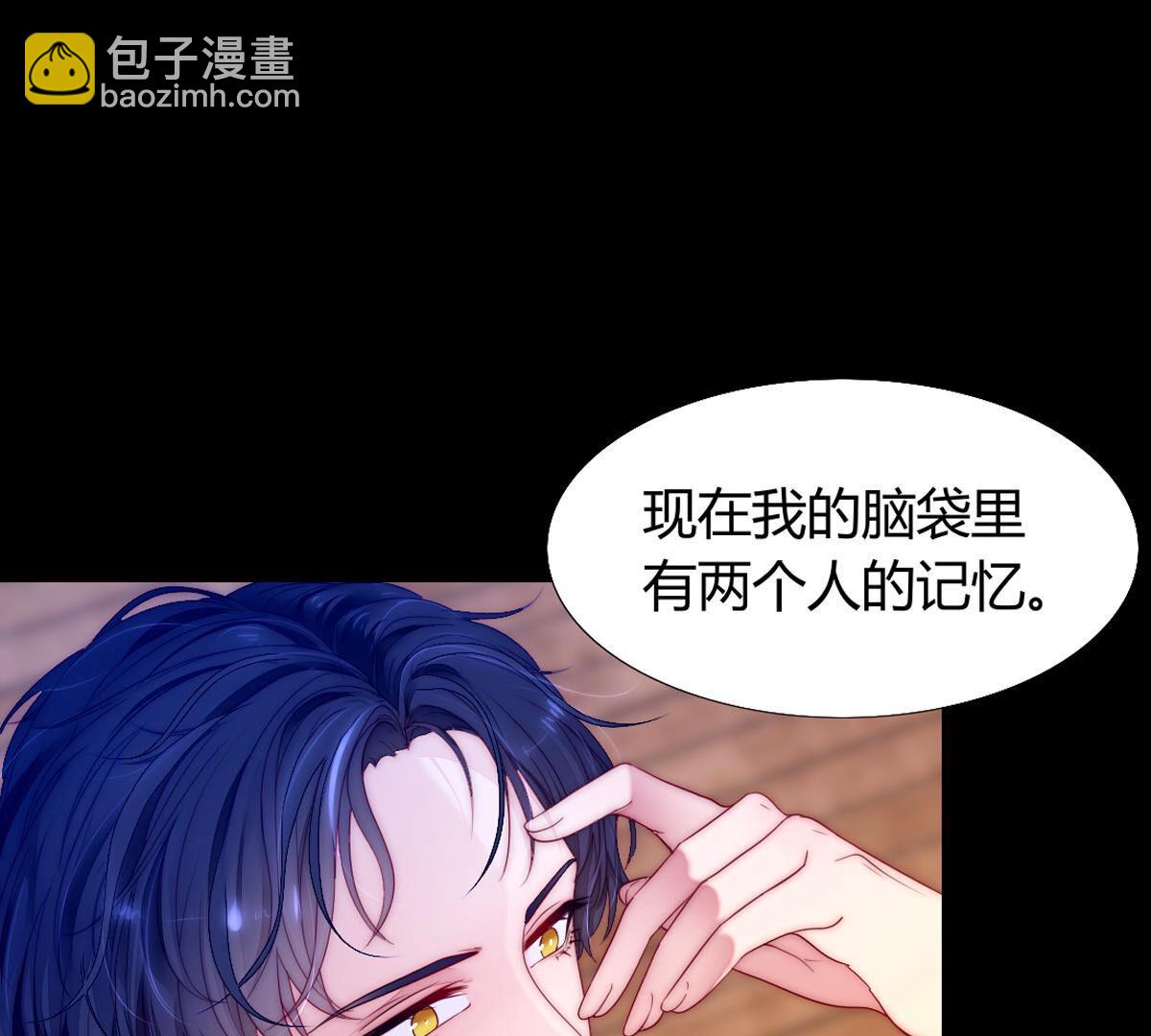 第75话：你也是为了使命而诞生(1/2)-第76话