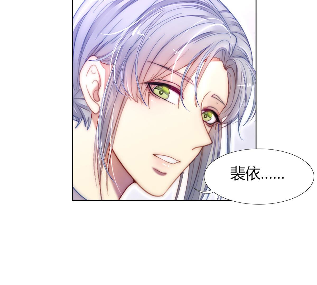 第77话：心诚之人吗？(1/2)-第78话