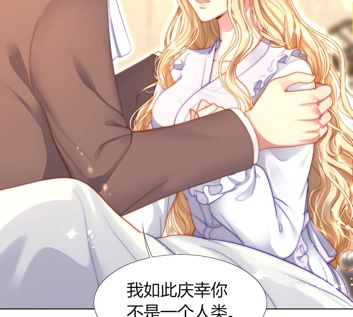 第77话：心诚之人吗？(1/2)-第78话