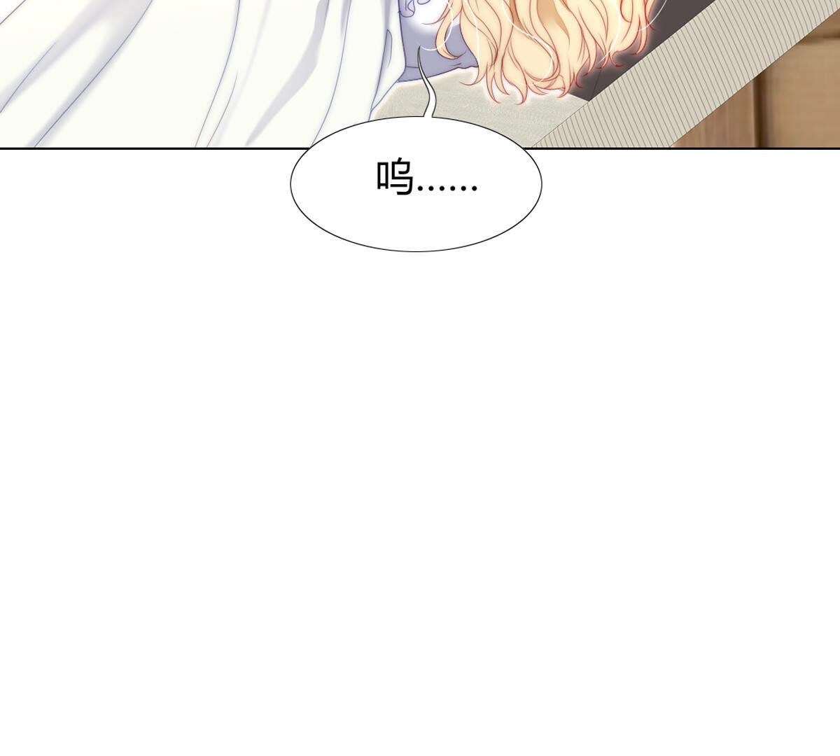 第77话：心诚之人吗？(1/2)-第78话