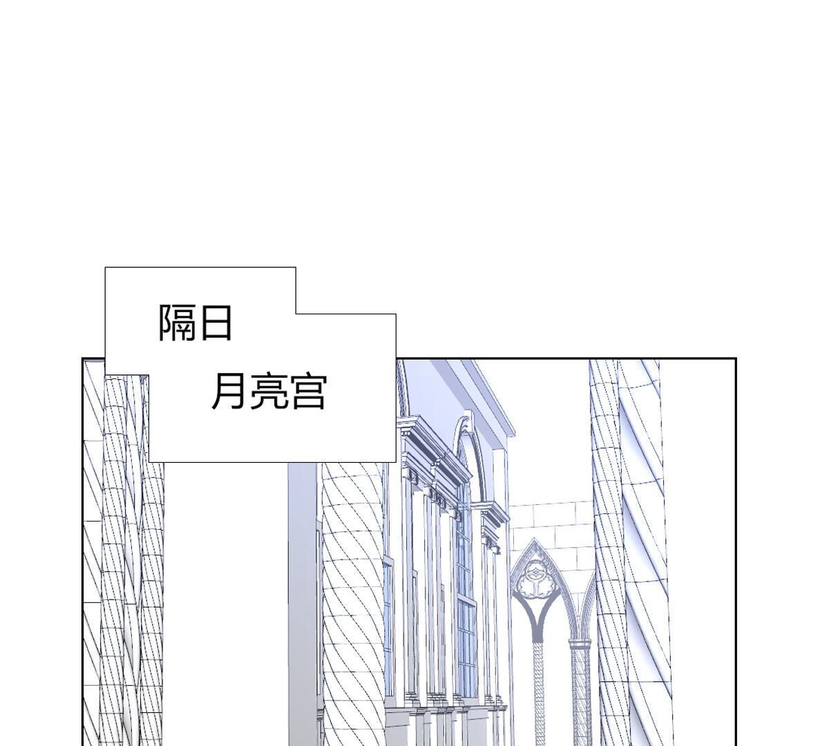 第77话：心诚之人吗？(1/2)-第78话