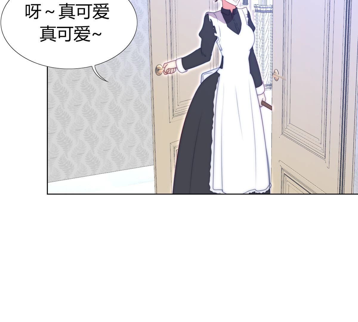 第77话：心诚之人吗？(1/2)-第78话