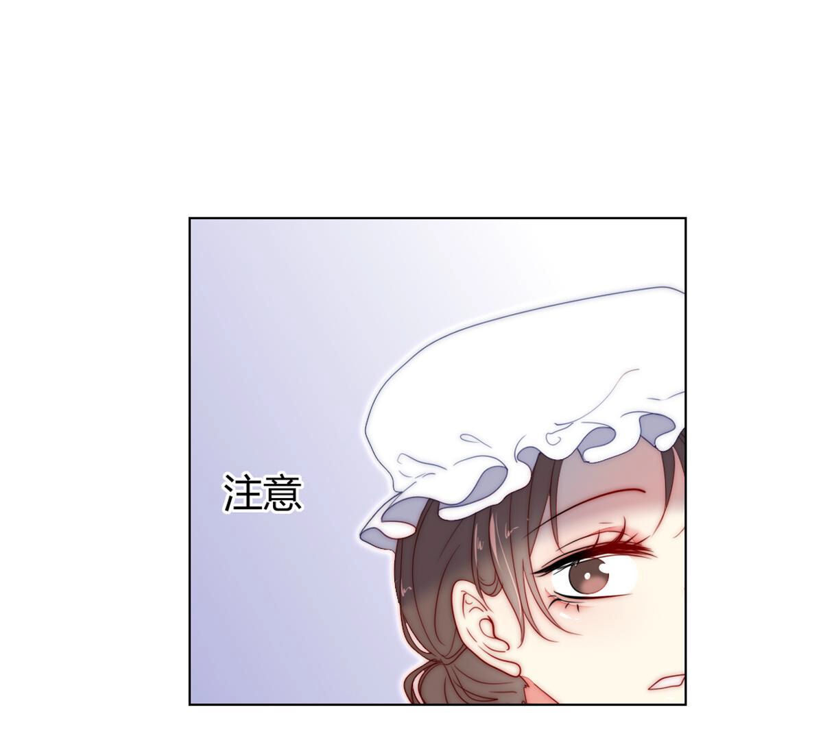 第77话：心诚之人吗？(1/2)-第78话