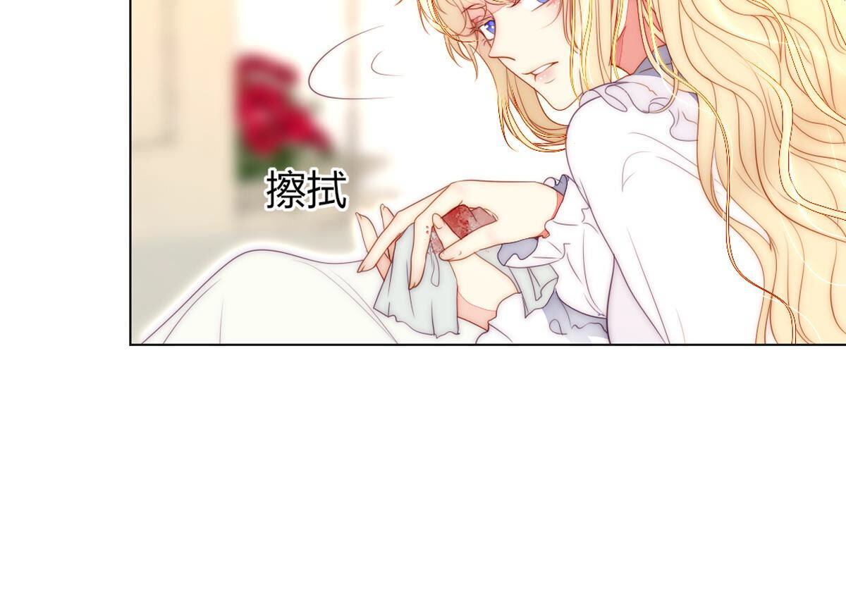 第77话：心诚之人吗？(1/2)-第78话