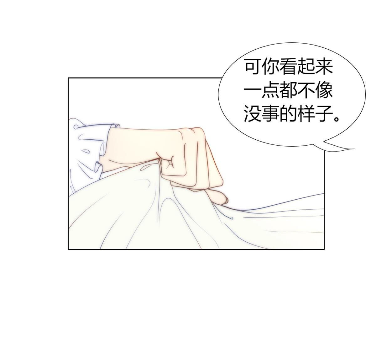 第77话：心诚之人吗？(1/2)-第78话