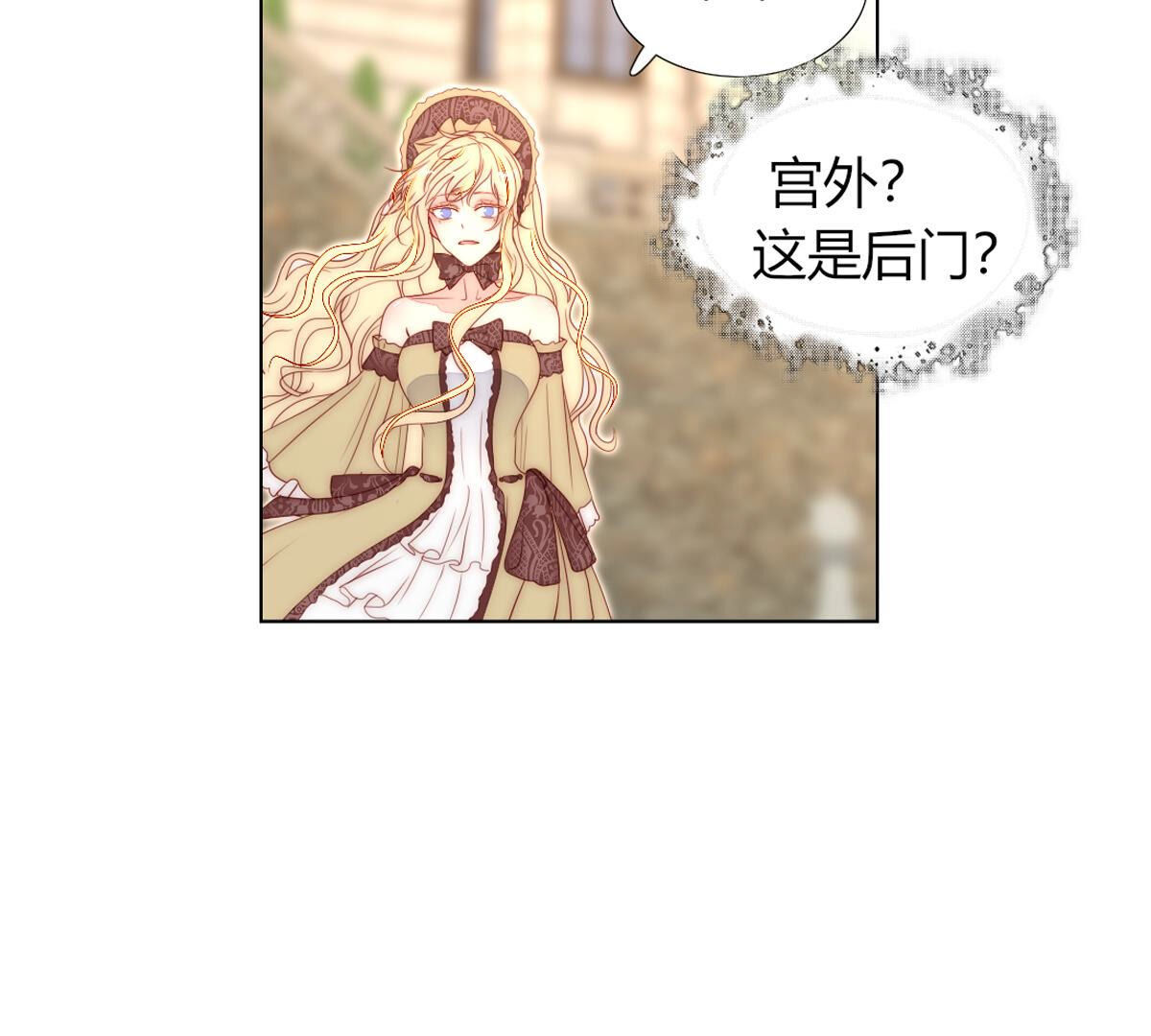 第79话：有什么不值当的？(1/2)-第80话