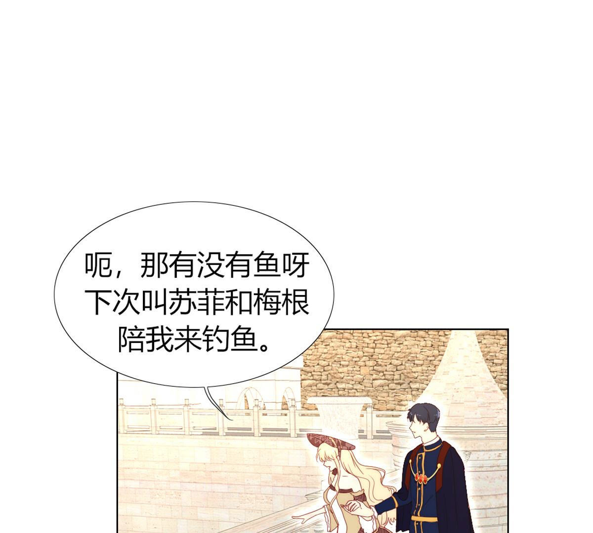 第79话：有什么不值当的？(1/2)-第80话