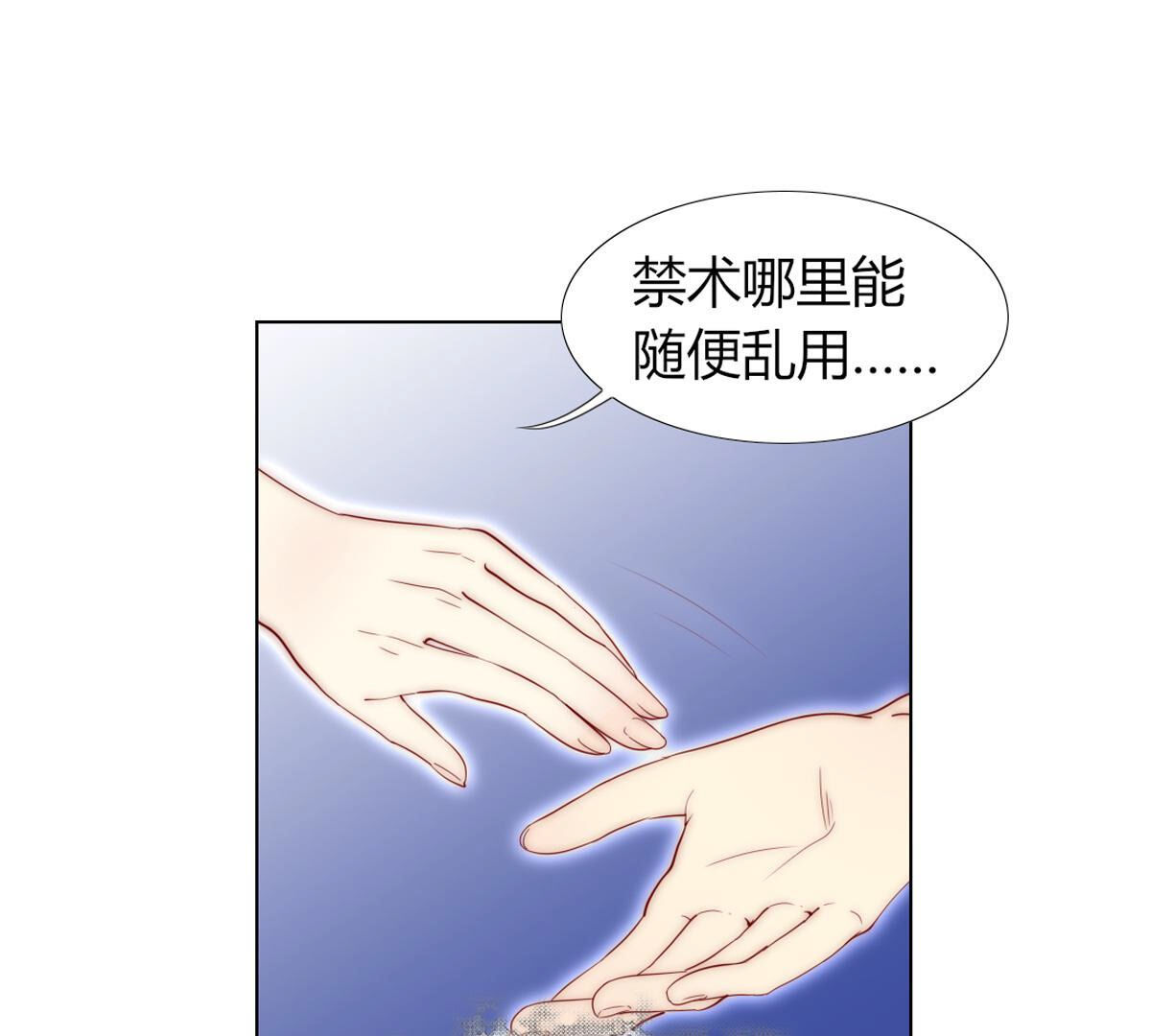 第79话：有什么不值当的？(1/2)-第80话