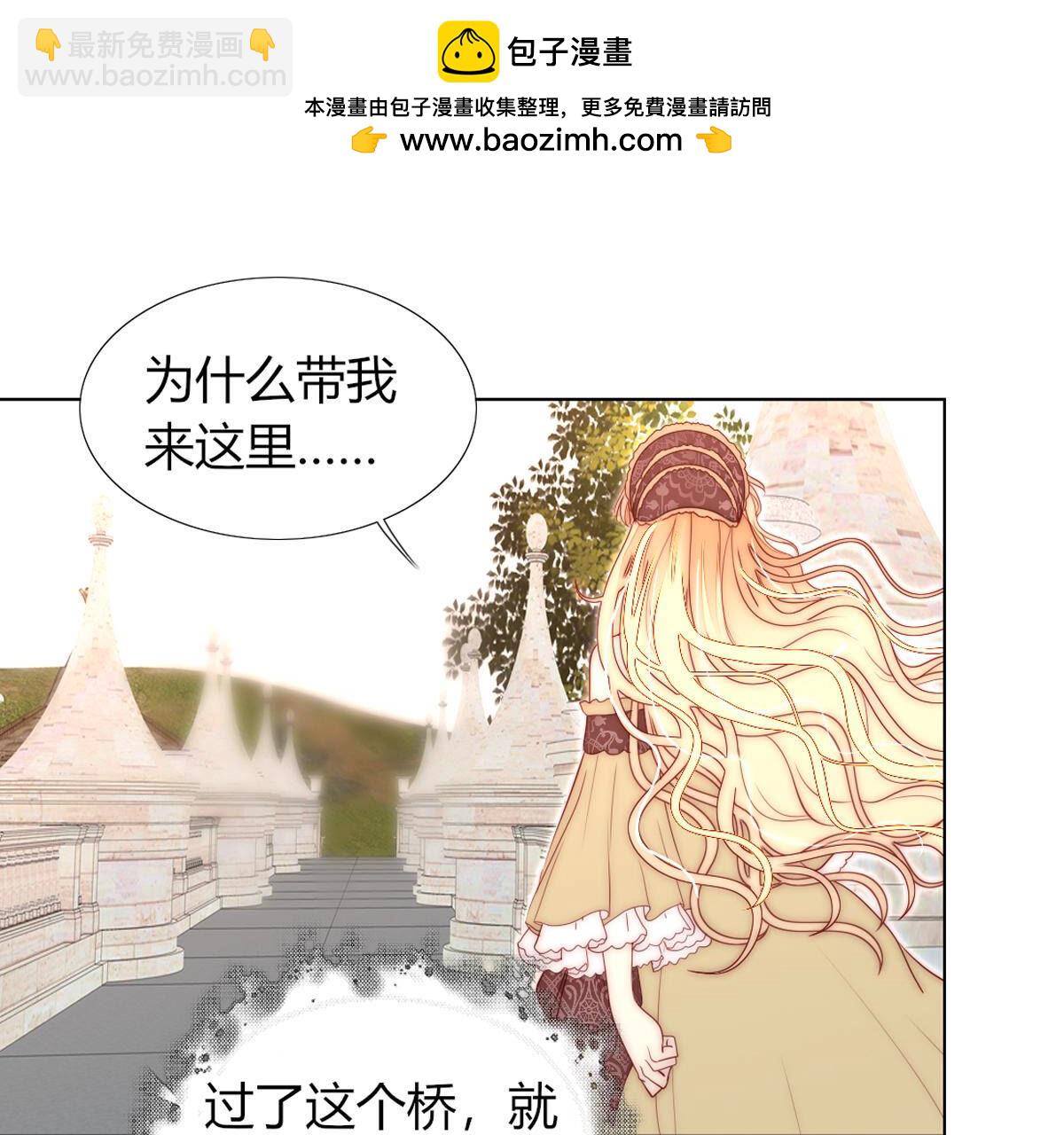 第79话：有什么不值当的？(1/2)-第80话