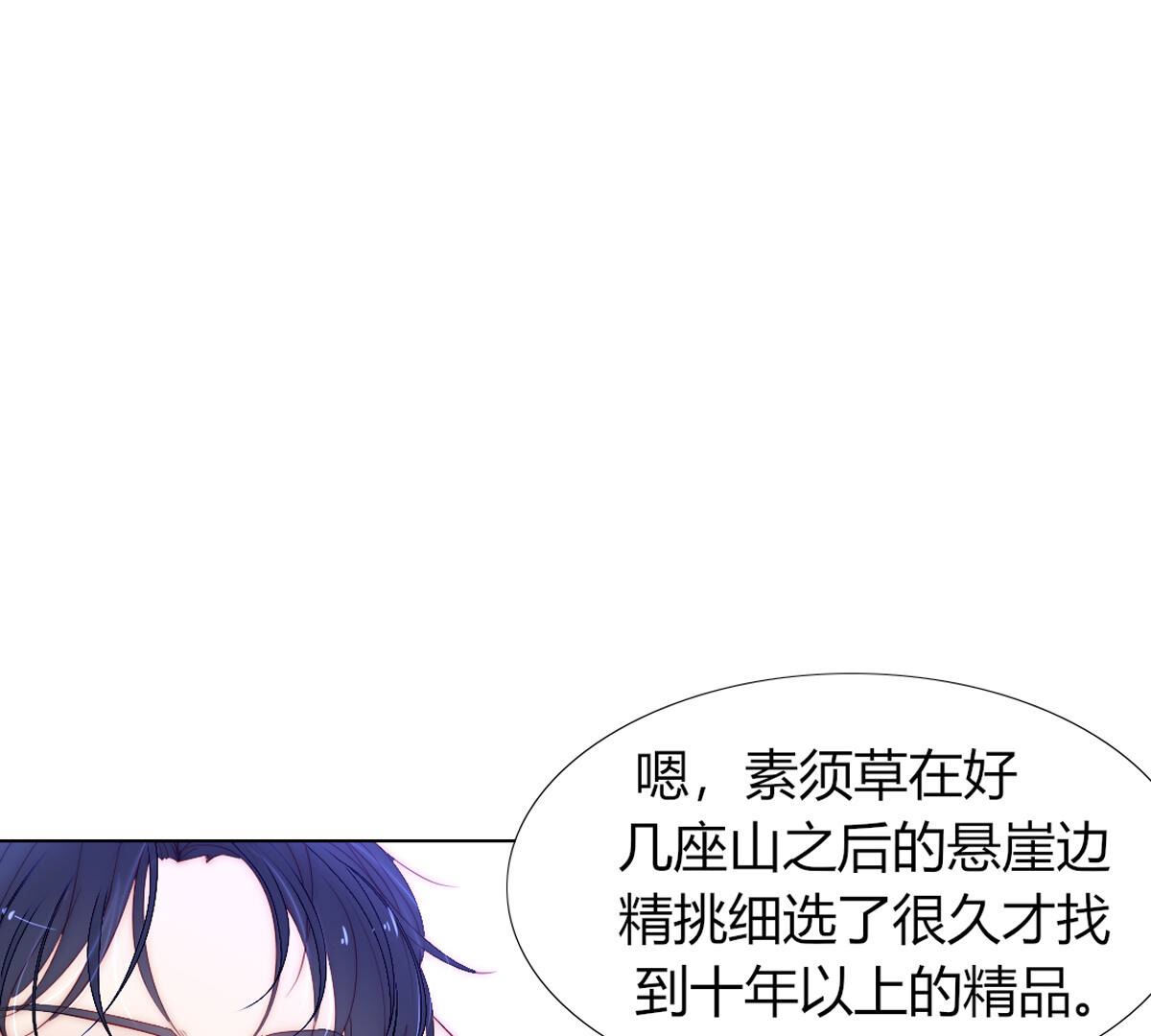 第79话：有什么不值当的？(1/2)-第80话