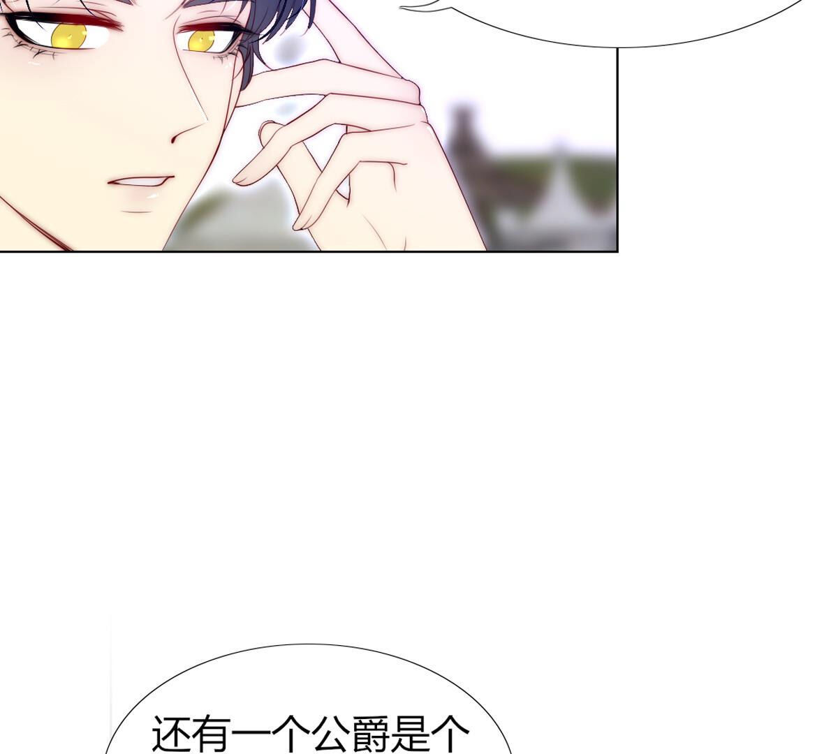 第79话：有什么不值当的？(1/2)-第80话