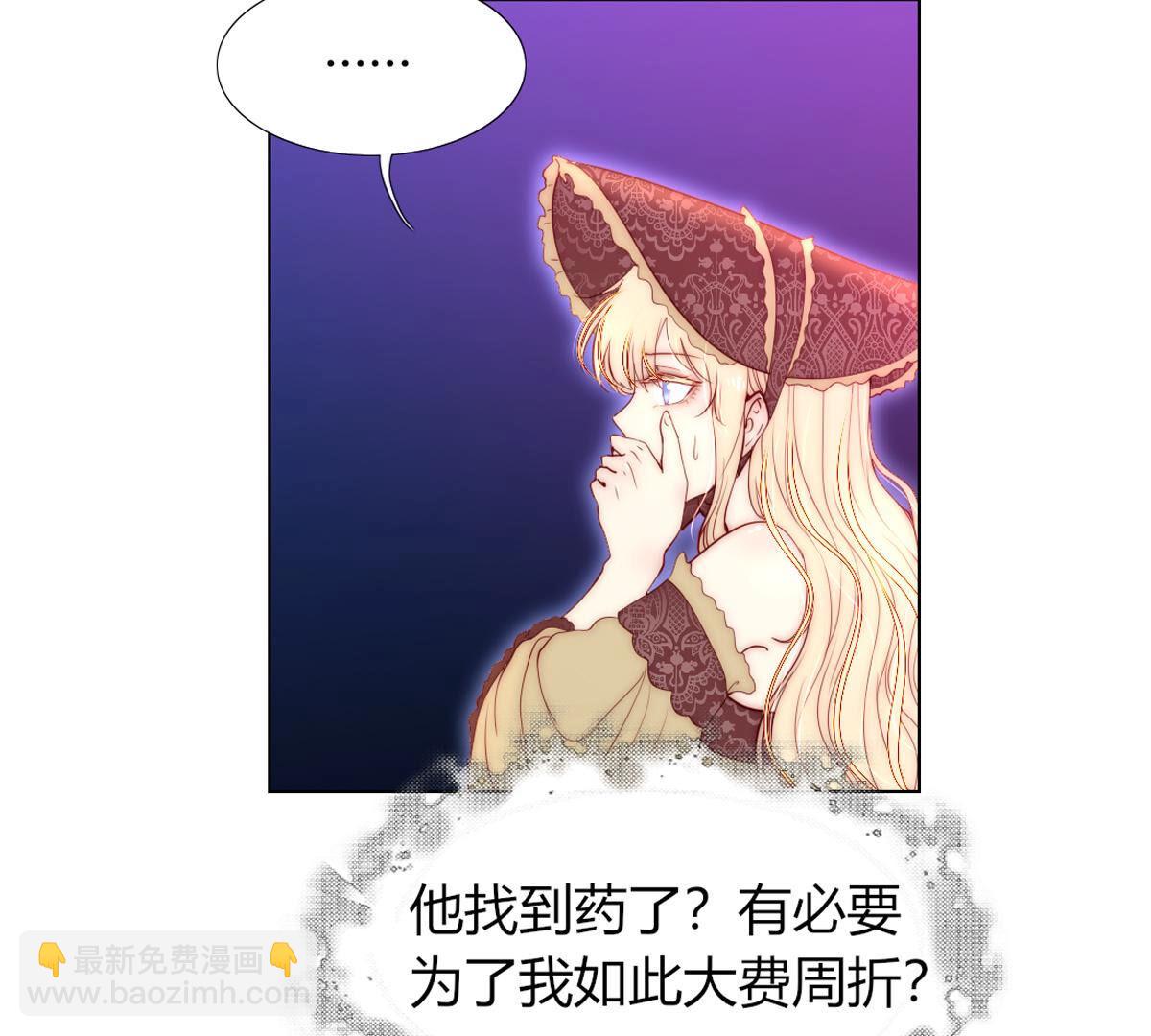 第79话：有什么不值当的？(1/2)-第80话