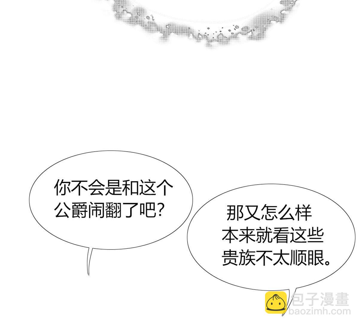 第79话：有什么不值当的？(1/2)-第80话