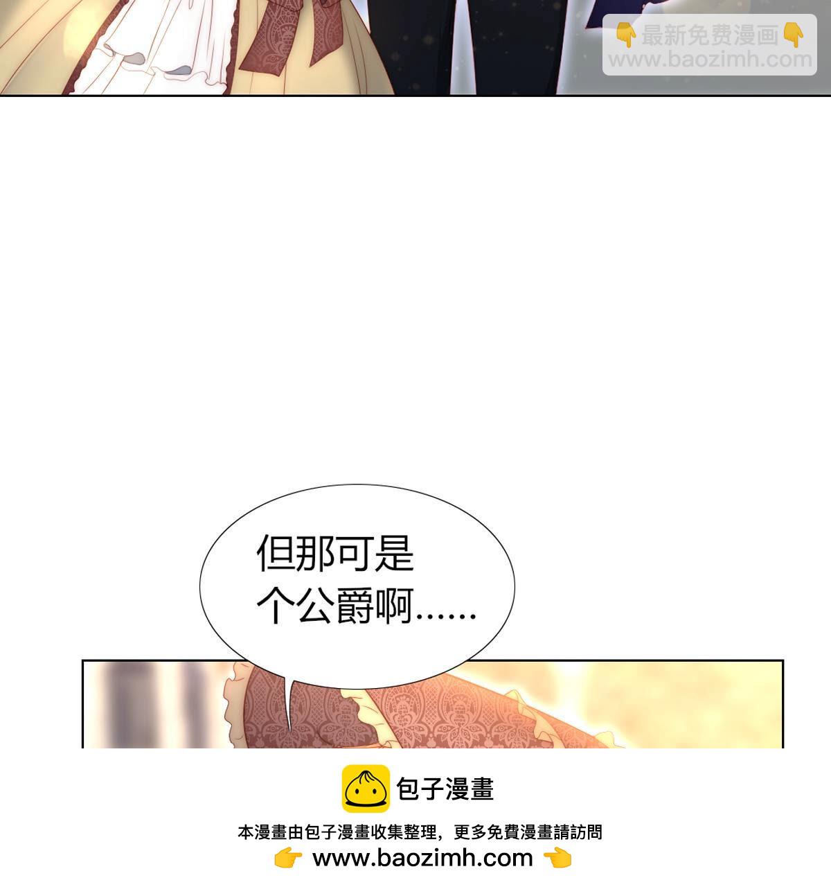 第79话：有什么不值当的？(1/2)-第80话