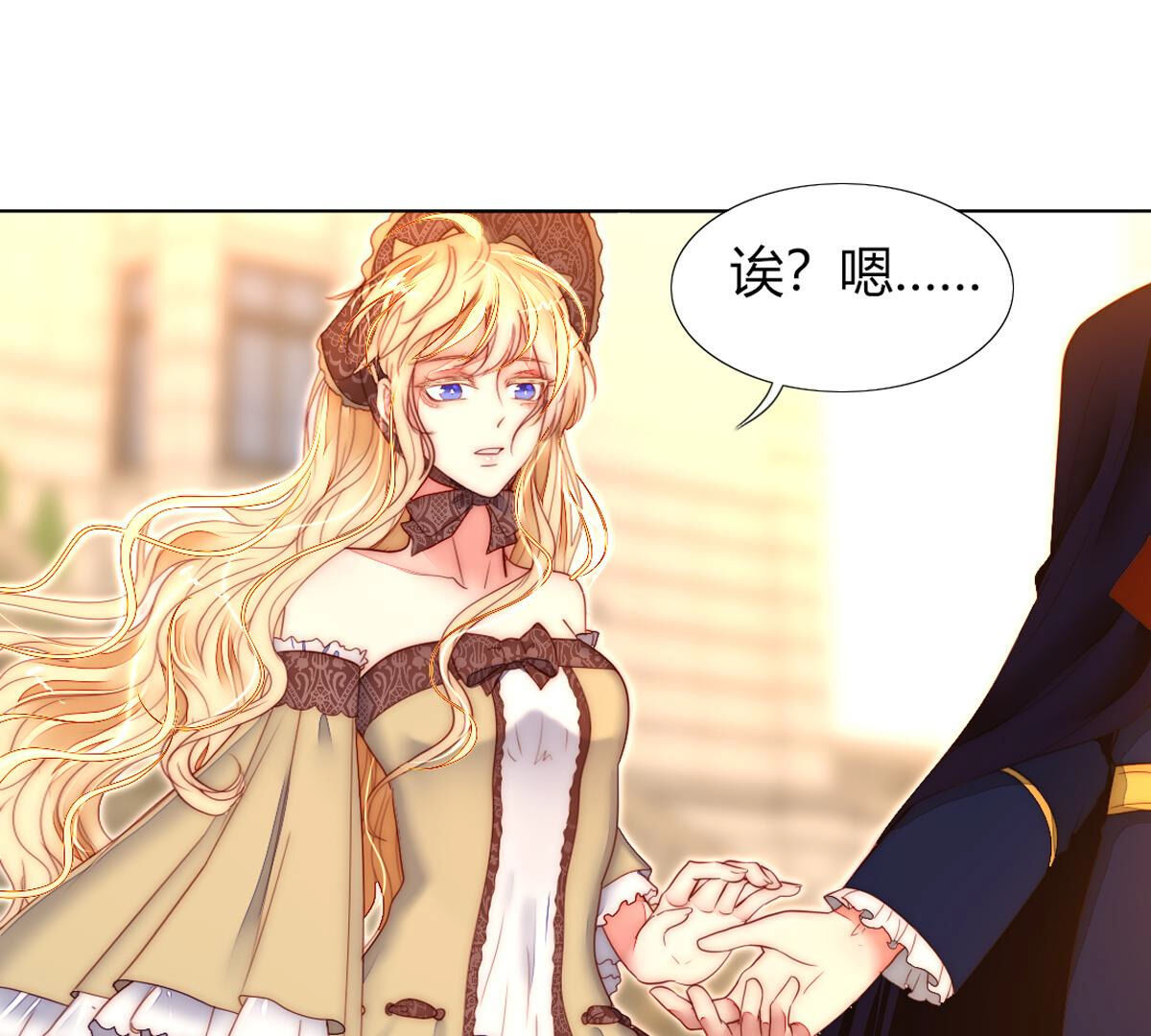 第79话：有什么不值当的？(1/2)-第80话