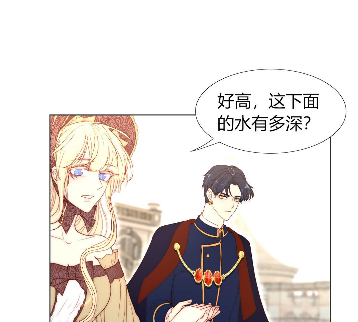 第79话：有什么不值当的？(1/2)-第80话