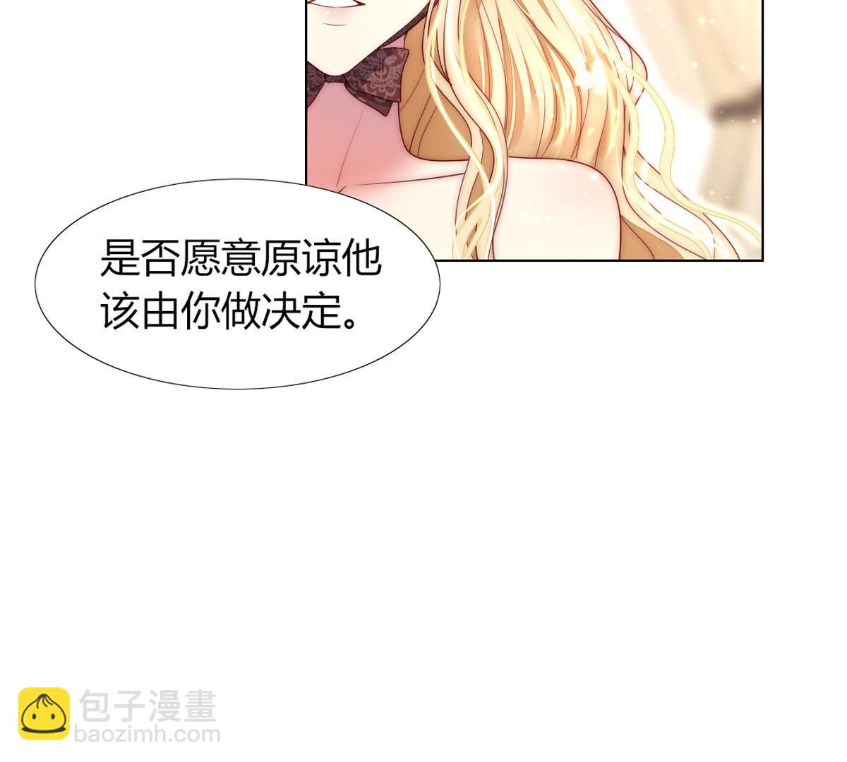 第81话：米歇尔是谁？(1/2)-第82话