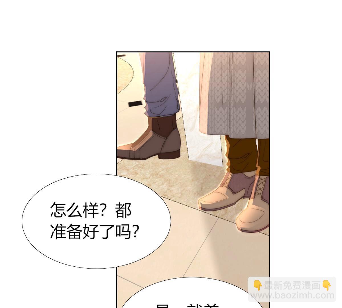 第81话：米歇尔是谁？(1/2)-第82话